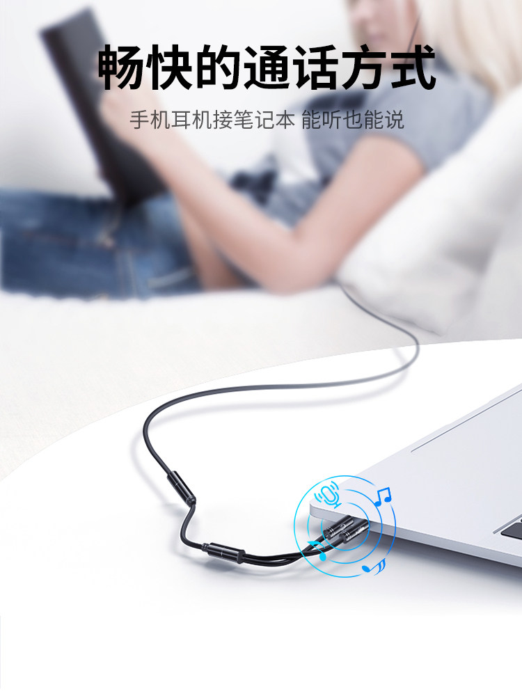 Darewin Computer Headphone Adapter Cable Microphone Two-In-One Conversion One-To-Two Audio Cable Headset Mobile Phone