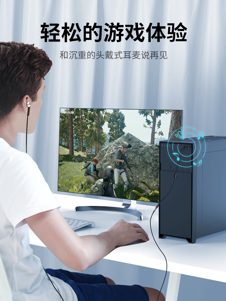 Darewin Computer Headphone Adapter Cable Microphone Two-In-One Conversion One-To-Two Audio Cable Headset Mobile Phone