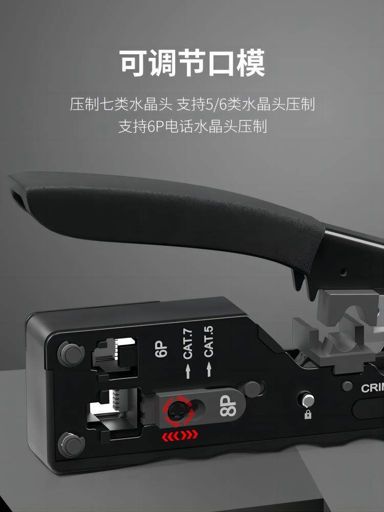 Daerwen Category 7 Network Cable Pliers Crystal Head Crimping Pliers Professional Grade Super 6, 6, 7, 8 Category Tool Set Network Connector Pliers Cable Tester Multifunctional Installation Broadband Line Tester