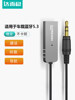 Daerwen Car Bluetooth Receiver Aux Audio Cable Car Audio Converter USB to 3.5mm Adapter Module