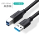 USB3.0 Печать Line-Black- (2021 новый)