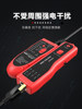 Darewin Line Finder Network Tester Cable Tracker Network Cable Detector Line Finder Cable Tester Poe Line Matching Device Multifunctional Anti-Interference Signal Charging Detector Broadband Tool