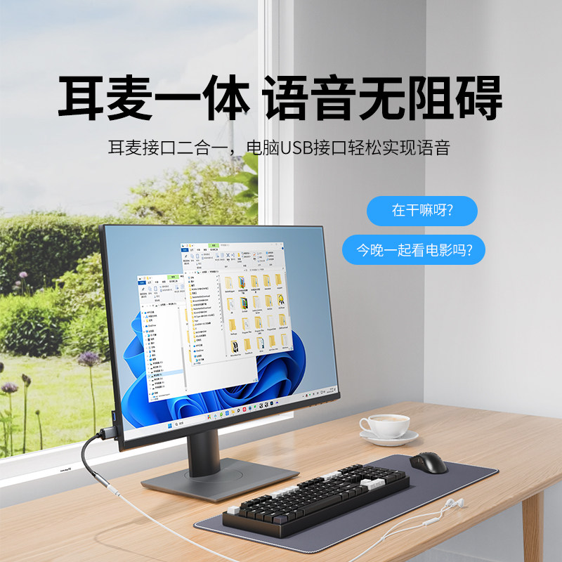 Daerwen USB to 3.5mm Audio Cable Headphone Jack Microphone Speaker Headset Two-In-One Laptop Desktop Computer Interface Adapter Type-C Converter External Sound Card