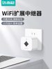 Darewin Wifi Signal Extender Amplifier Ap Wireless to Wired Mini Router Booster 300m Network Broadband Repeater Mobile Phone Computer Signal Expansion