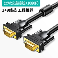 [Рекомендуется на большой экране лихорадки] 3+9 Черно -шесть -слой экранирования [Золотой разъем]