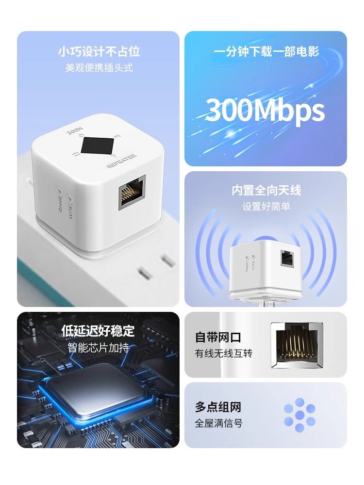 Darewin Wifi Signal Extender Amplifier Ap Wireless to Wired Mini Router Booster 300m Network Broadband Repeater Mobile Phone Computer Signal Expansion