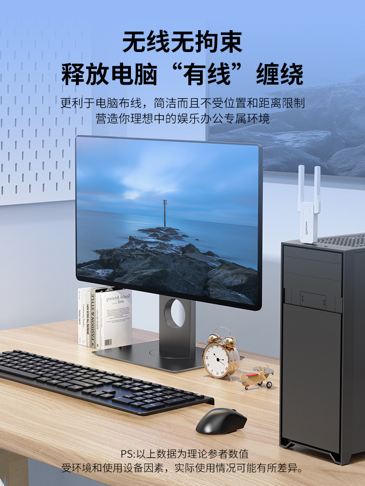 Daerwen Gigabit Wireless Network Card USB Desktop Receiver Transmitter 1300m Laptop Host Internet Connection Hotspot External Network 5g Dual-Band Signal Driver-Free