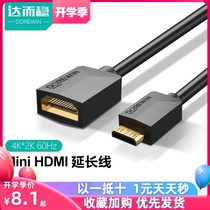  Darwen Mini hdmi to HDMI adapter cable Flat panel laptop camera interface conversion cable connected to high-definition display projector TV conversion head