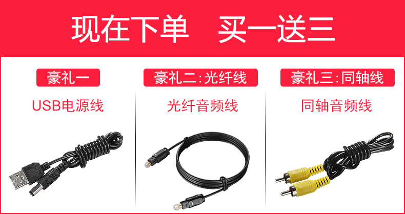 tivi 65 inch Bộ chuyển đổi âm thanh đồng trục sợi ổn định và ổn định kỹ thuật số sang tương tự Hisense Sharp kê TV spdif biến bộ giải mã âm thanh 3,5 dòng âm thanh chuyển dòng đầu ra hoa sen 5.1 - TV tivi mini