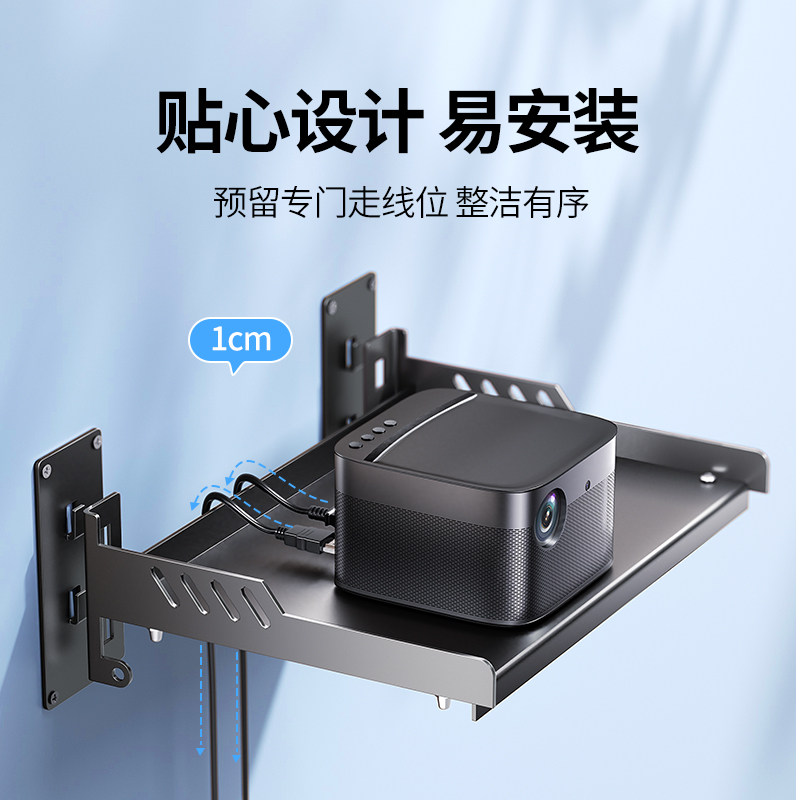 Dai'Erwen Projector Stand Wall-Mounted Bedside Shelf Placement Stand Swivel Sofa Tmall Magic Screen Multifunctional Stand