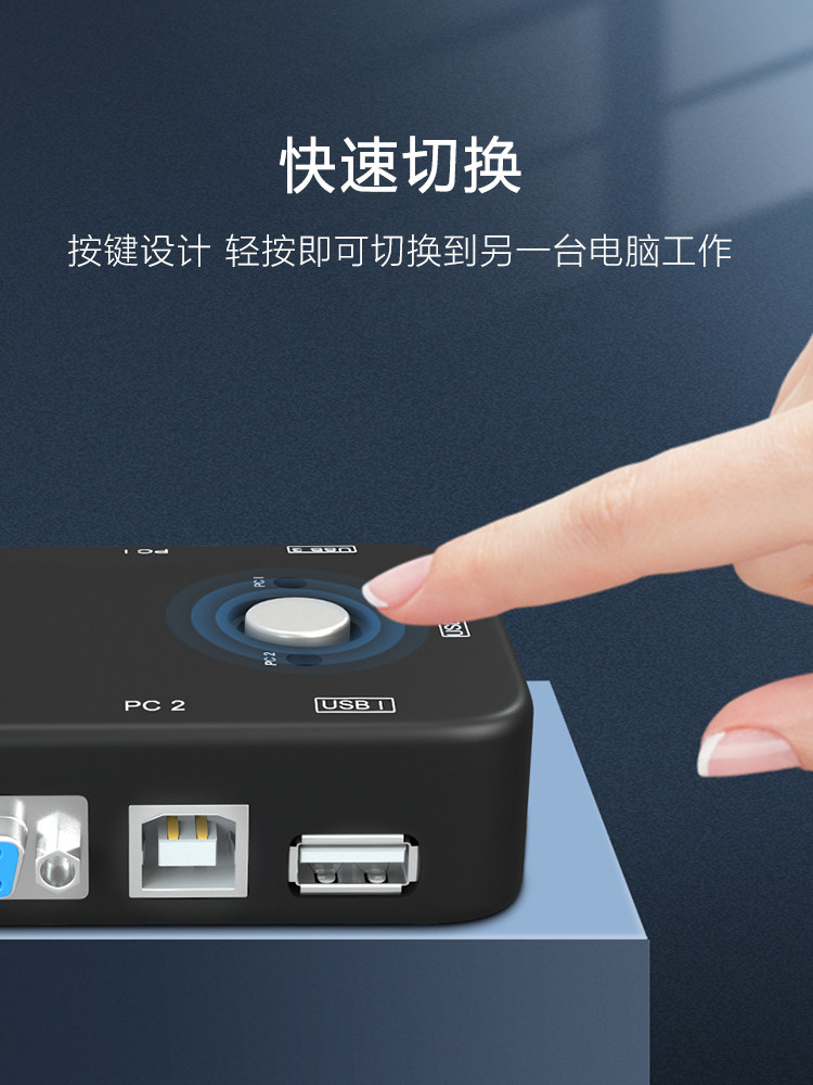 Darewin Kvm Switch Vga 2-In-1-Out for Two Computers to Share a Monitor, USB Keyboard and Mouse, Dual Host One-To-Two Converter, 2-Port Video Signal Switcher