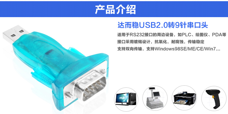 Hub USB - Ref 365569 Image 6