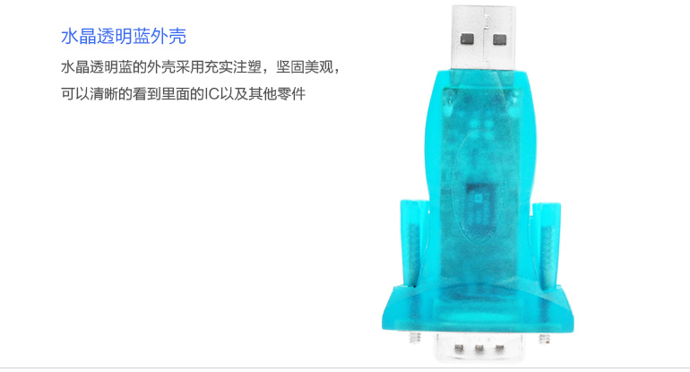Hub USB - Ref 365569 Image 10