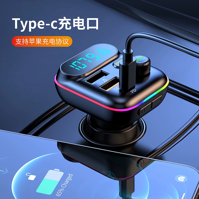 Музыкальный USB флеш-накопитель, универсальная зажигалка, Bluetooth, MP3