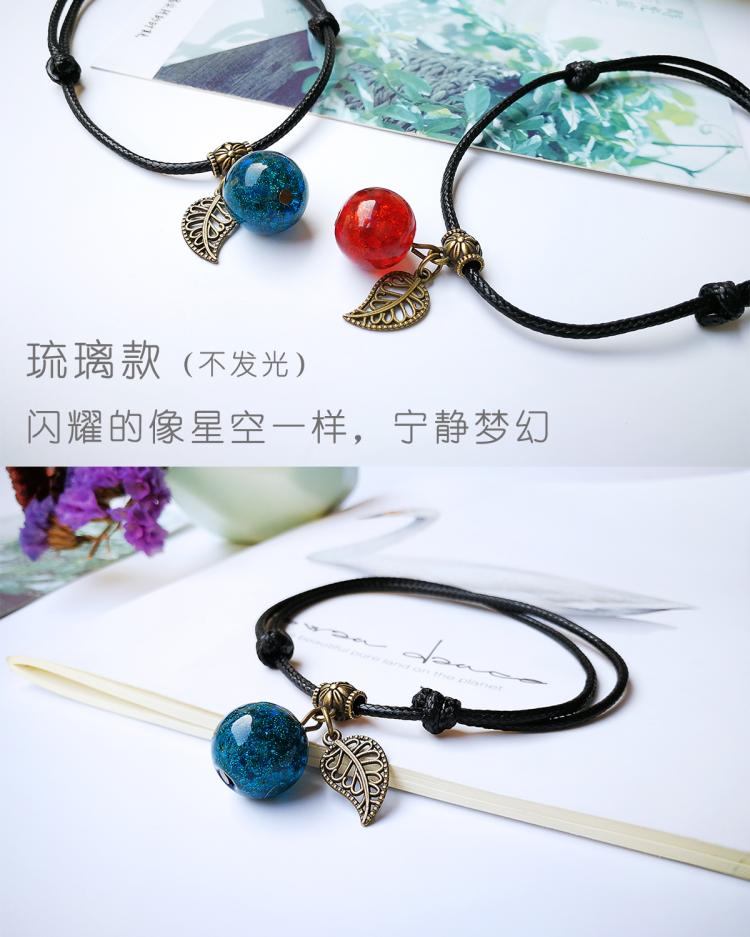 Handmade Sen chân tóc sáng vòng chân gió quốc gia sợi dây màu đỏ vài chân vòng Harajuku sinh viên kính phụ kiện nam giới và phụ nữ