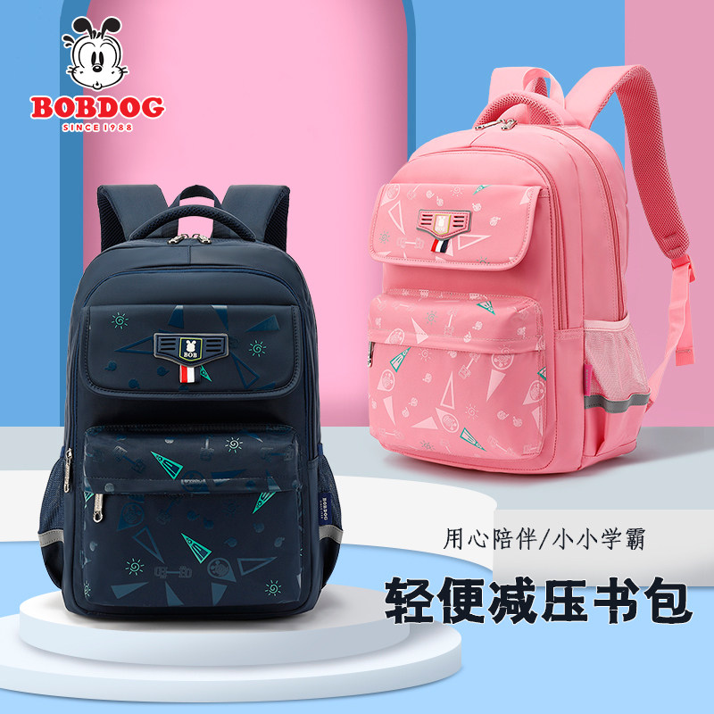 Babu Bean Elementary School Children's Light Protective Ridge School Bag Boy one to third grade to sixth grade girl minus double shoulder bag