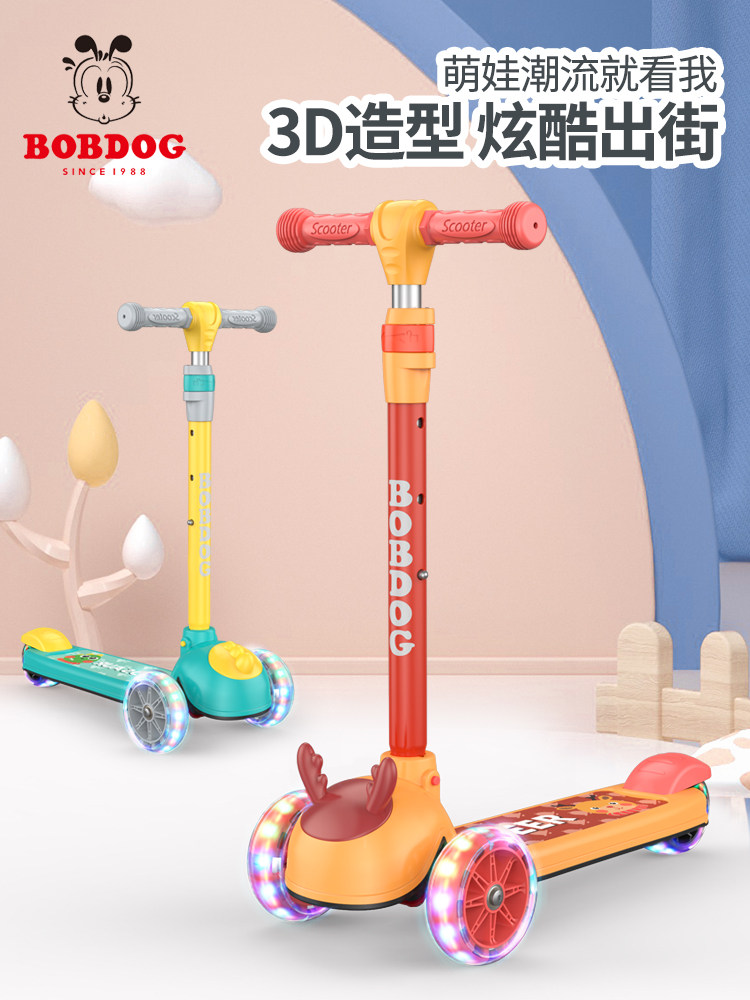Babu Bean Scooter Baby Boy Single Foot Slip 1-3-6 Baby Pedal 2 Year Old Kid Single Foot Slip and Fried Trolley