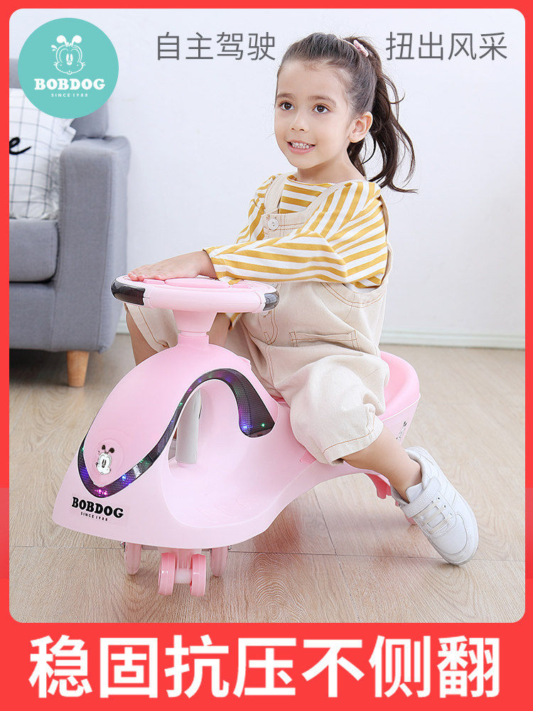 Babu Bean Twist Twist Car Child Universal Wheel Anti Side Turning 2 Year Old Baby Girl Chicks with Fried Car Taxiing Toy Swing Car