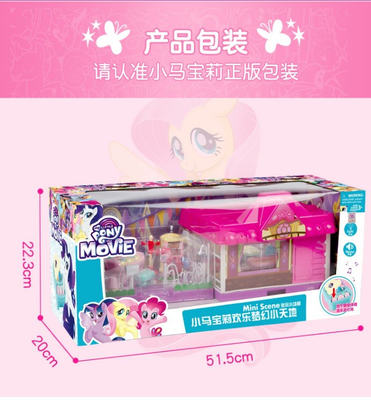 Xiaoma Baoli chơi nhà đồ chơi cô gái mô phỏng cảnh nhà bếp đồ chơi trẻ con