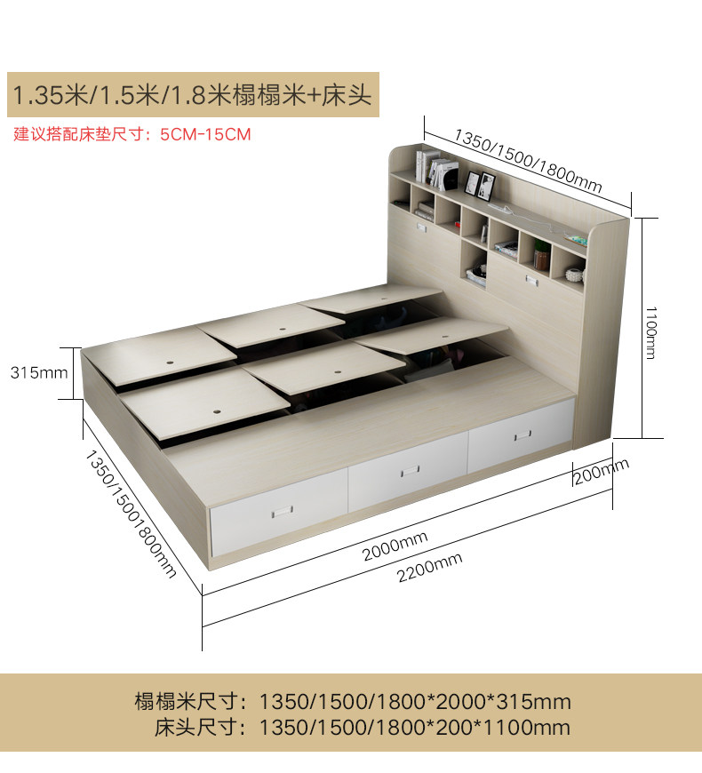Белый клен Tatami tatami_04.jpg