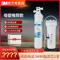 US 3m water purifier household direct drink kitchen CDW7101V water purifier tap water filter water filter