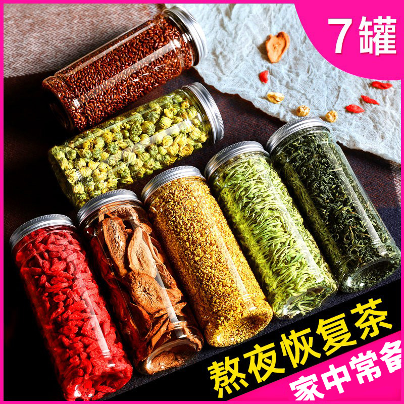 Honeysuckle chrysanthemum, wolfberry, cassia seed, burdock root tea, sweet-scented osmanthus combination bulk non-Chinese herbal medicine wild premium scented tea