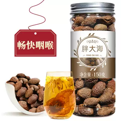 Fat Dahai Guangxi specialty soaking water Non-special grade chrysanthemum Mangosteen Honeysuckle Tea throat lozenges in bulk