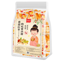 Tremella companion small package stew beaker special red date slices longan dried red wolfberry no cooking and washing ready to eat with Tremella