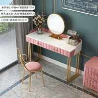 [Возьмите с края] Розовая таблица 120 Long+Led Light Lens+Стул бабочки