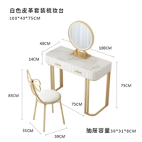 Белая таблица 100 длинный+светодиодный линза+стул бабочек