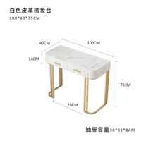 Белый, 100×40×75см