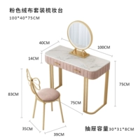 Розовый таблица 100 длинный+светодиодный световой объектив+стул бабочек