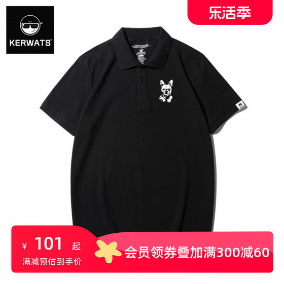 KERWATS trendy brand large size men's fat guy puppy corsage large reverse collar loose short-sleeved fat cotton POLO shirt