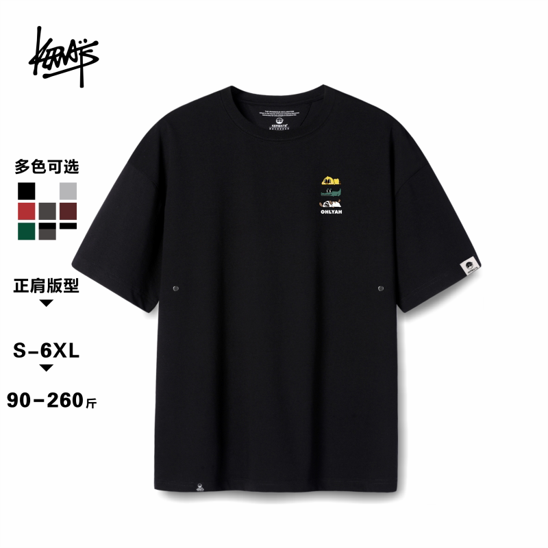 Kerwats Brand Large Size Men's and Women's Couple Duck Crocodile Puppy Corsage Simple Round Neck Short-Sleeved T-Shirt Kerwats Brand Large Size Men's and Women's Couple Duck Crocodile Puppy Corsage Simple Round Neck Short-Sleeved T-Shirt