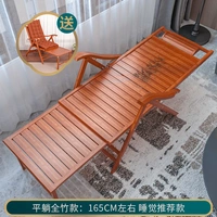 Широкая специальная модель BAR 165 может лежать ровно