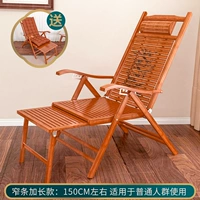 Длинный, 150см