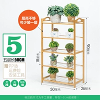 Пять слоев 50 падков