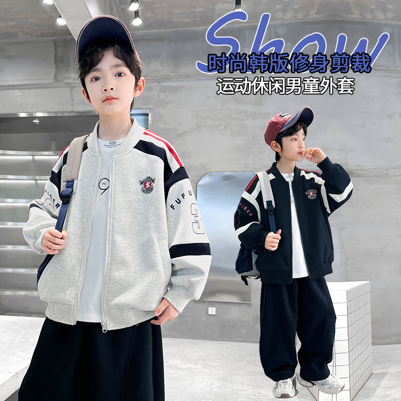 2026 New Boys' Jacket Spring and Autumn Style Children's Baseball Jacket for Older Kids Stylish and Cool Jacket Boys' Spring Top 2026 New Boys' Jacket Spring and Autumn Style Children's Baseball Jacket for Older Kids Stylish and Cool Jacket Boys' Spring Top