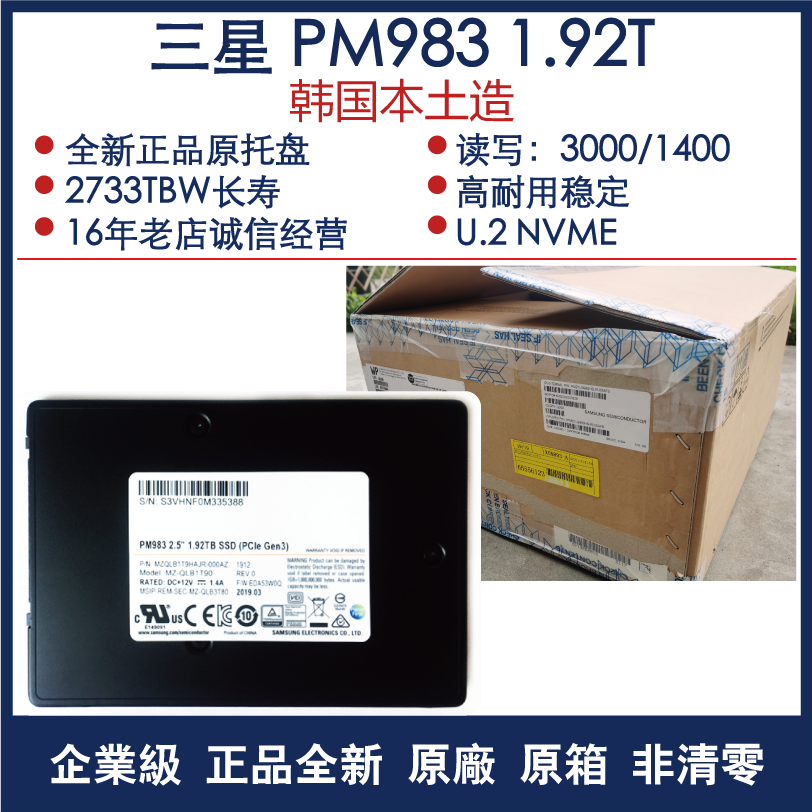 Samsung Pm983 1.92T/3.84T U.2 to Aic Pcie Plug-In Card Solid State Drive