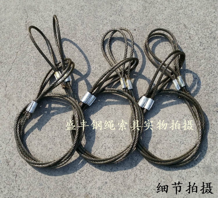 Pressed double snap wire rope Oiled sling Driving crane Lifting lifting tool Rigging Wire rope rigging