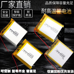 3.7V 리튬 배터리 소형 405055/115055/125055/605050/505050/805050/105050