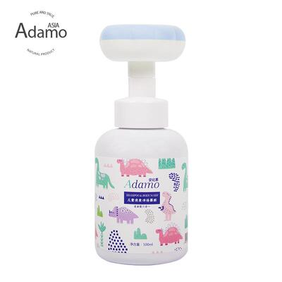 【安达慕】洗发沐浴二合一500ml