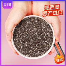 奇亚籽代餐即食谷物燕麦片250g