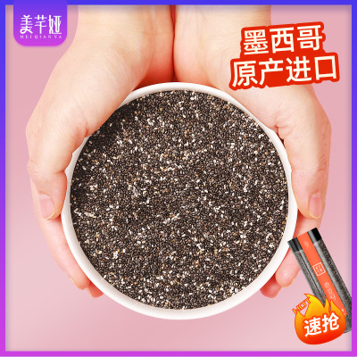 奇亚籽代餐即食谷物燕麦片250g