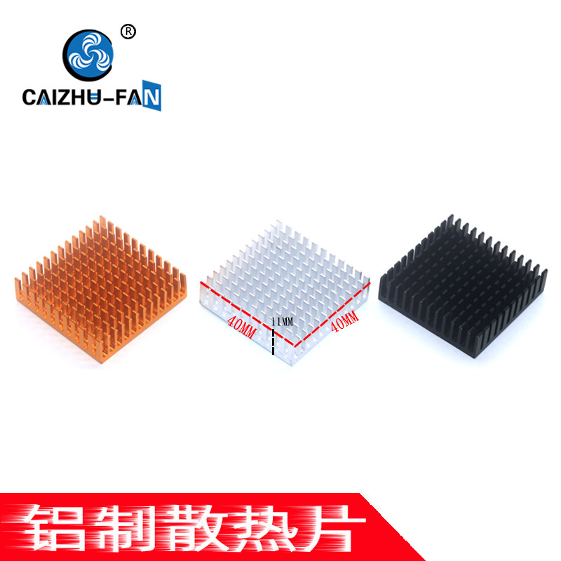全新优质 40*40*11MM 铝制 散热芯片 4010风扇散热片 功放散热器