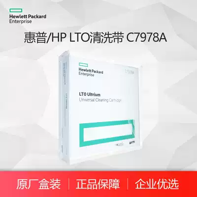 HP (HP) HPE LTO cleaning belt C7978A original