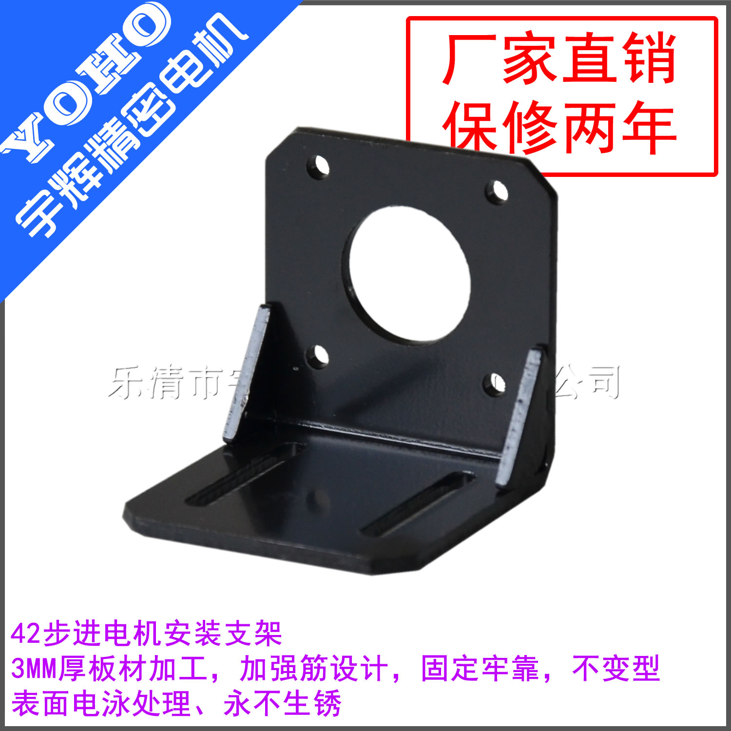 Motor bracket 42 stepper motor bracket fixed seat horizontal bracket screw plate hand plenty of spot