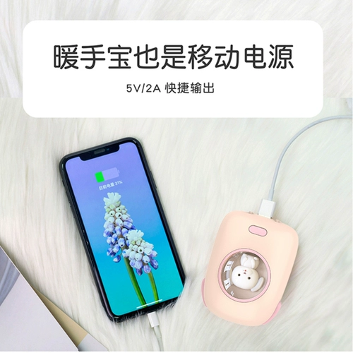 Вместительная и большая мультяшная перезаряжаемая грелка для рук, портативная взрывобезопасная зимняя удерживающая тепло подарочная коробка для школьников, 2 в 1, контроль температуры, подарок девушке