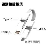 White [Android Apple Type-C] Shile Six-in-1 3A