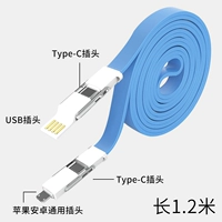 Apple, синий, длинный, 1.2м